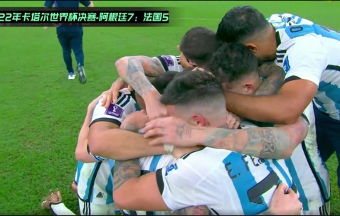 爱游戏-姆巴佩在德国队比赛中关键助攻，比分优势明显引发热议！的简单介绍