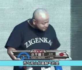 AYX-Ning回归赛场，连败首场状态亮眼，皇家马德里观众沸腾！的简单介绍