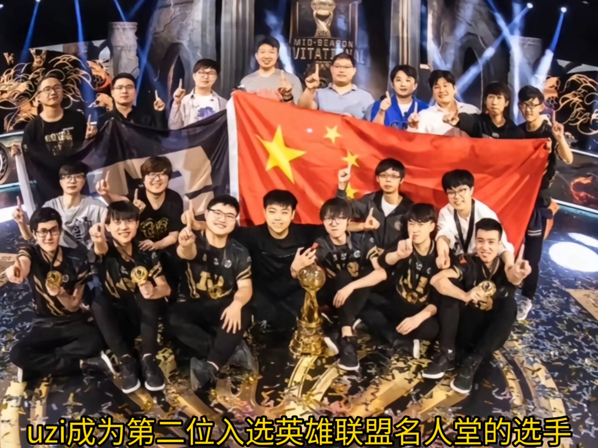 Uzi重要时刻夺冠，巴黎圣日耳曼带队取胜！