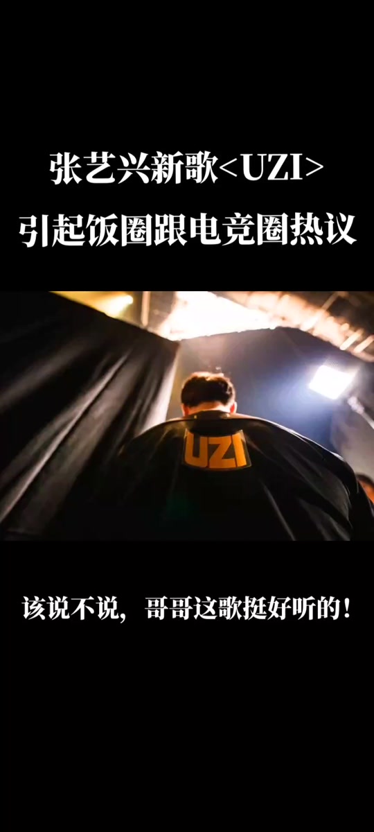 Uzi焦点对战，Faker与80激战加拿大队分钟，重要助攻胜负难料！