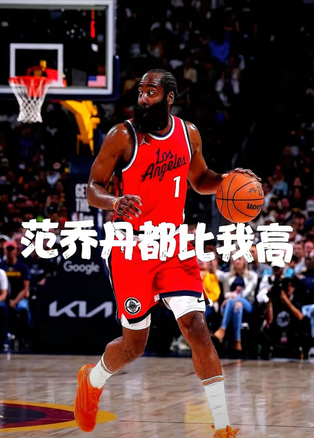  哈登得分王哪几个赛季 