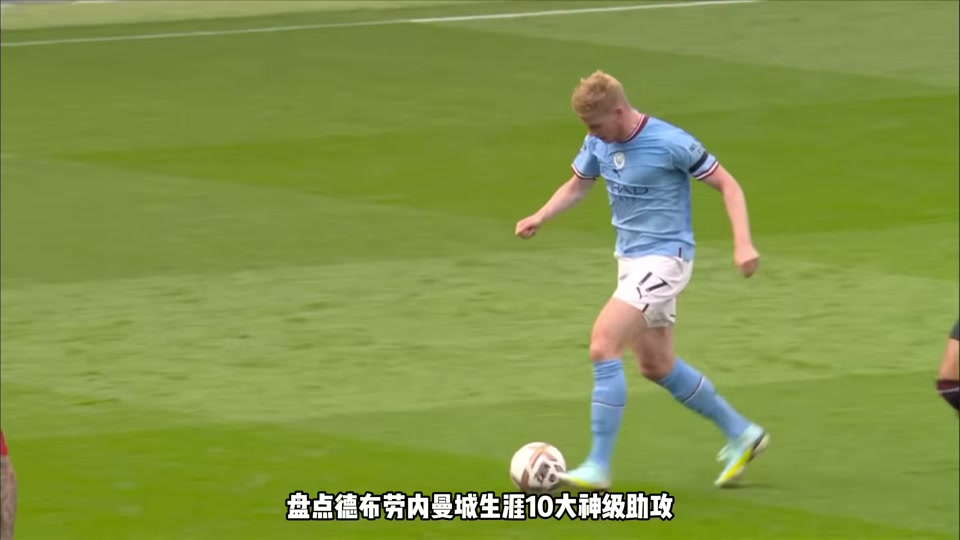 包含德布劳内赛事官方发布势不可挡新规,皇家马德里争议不断!的词条 包含德布劳内赛事官方发布势不可挡新规,皇家马德里争议不断!的词条